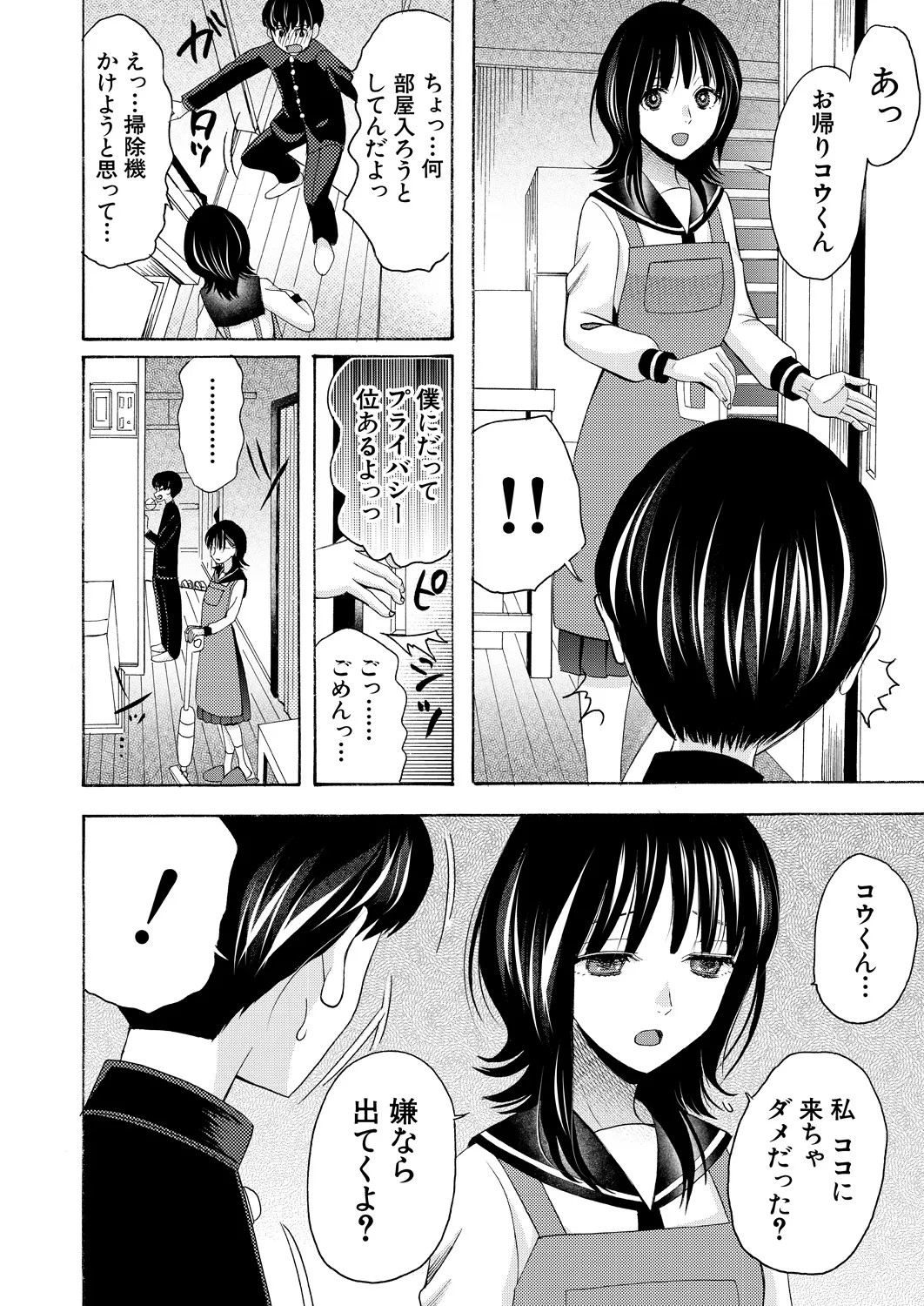 Page 234