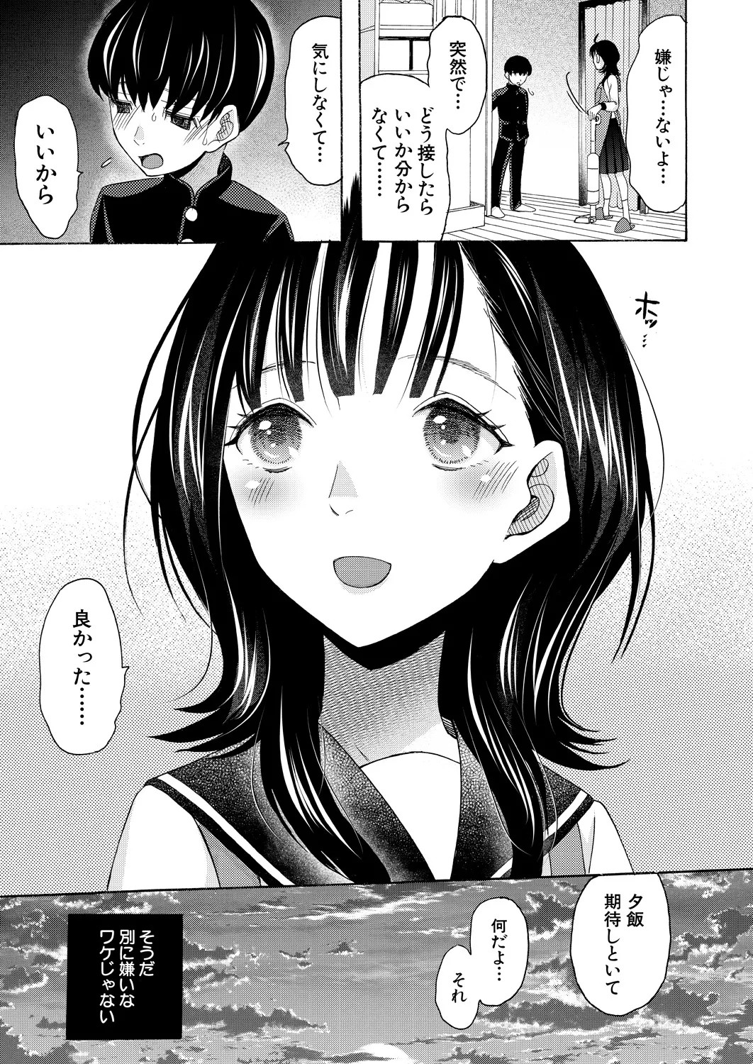 Page 235