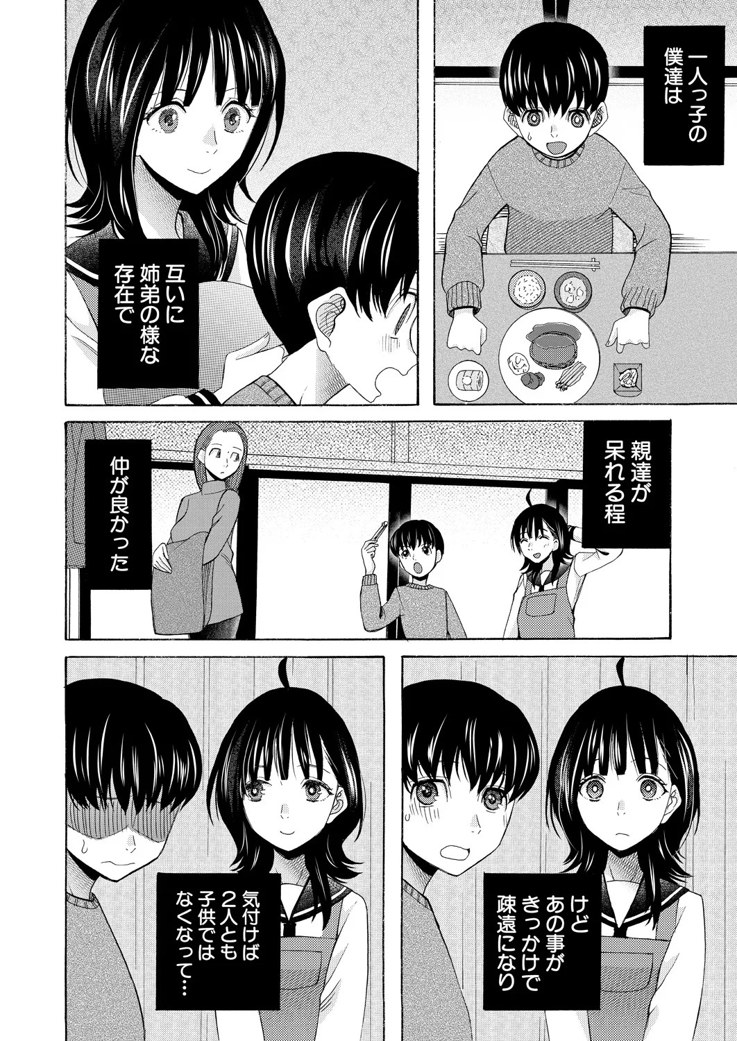 Page 236