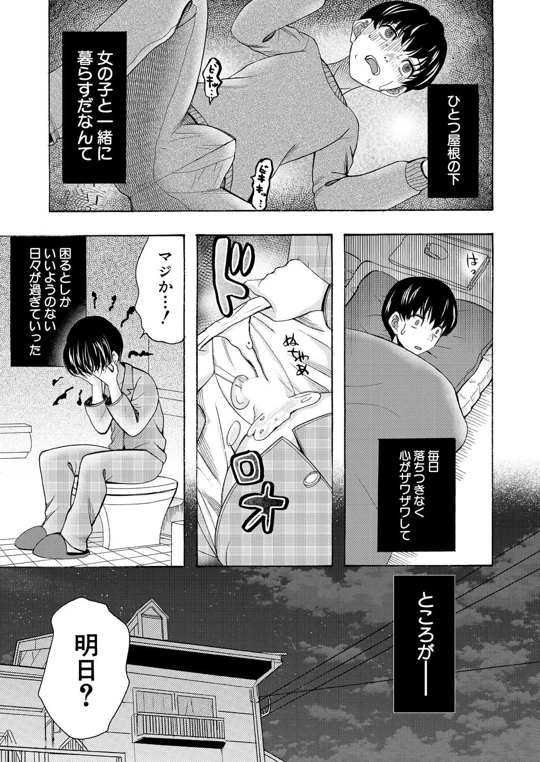 Page 239