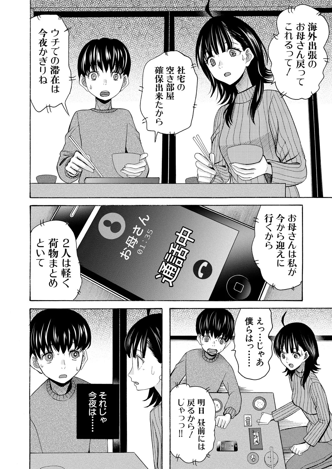 Page 240