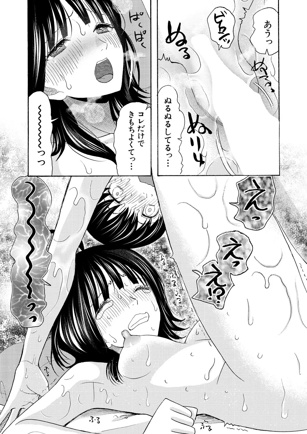 Page 259