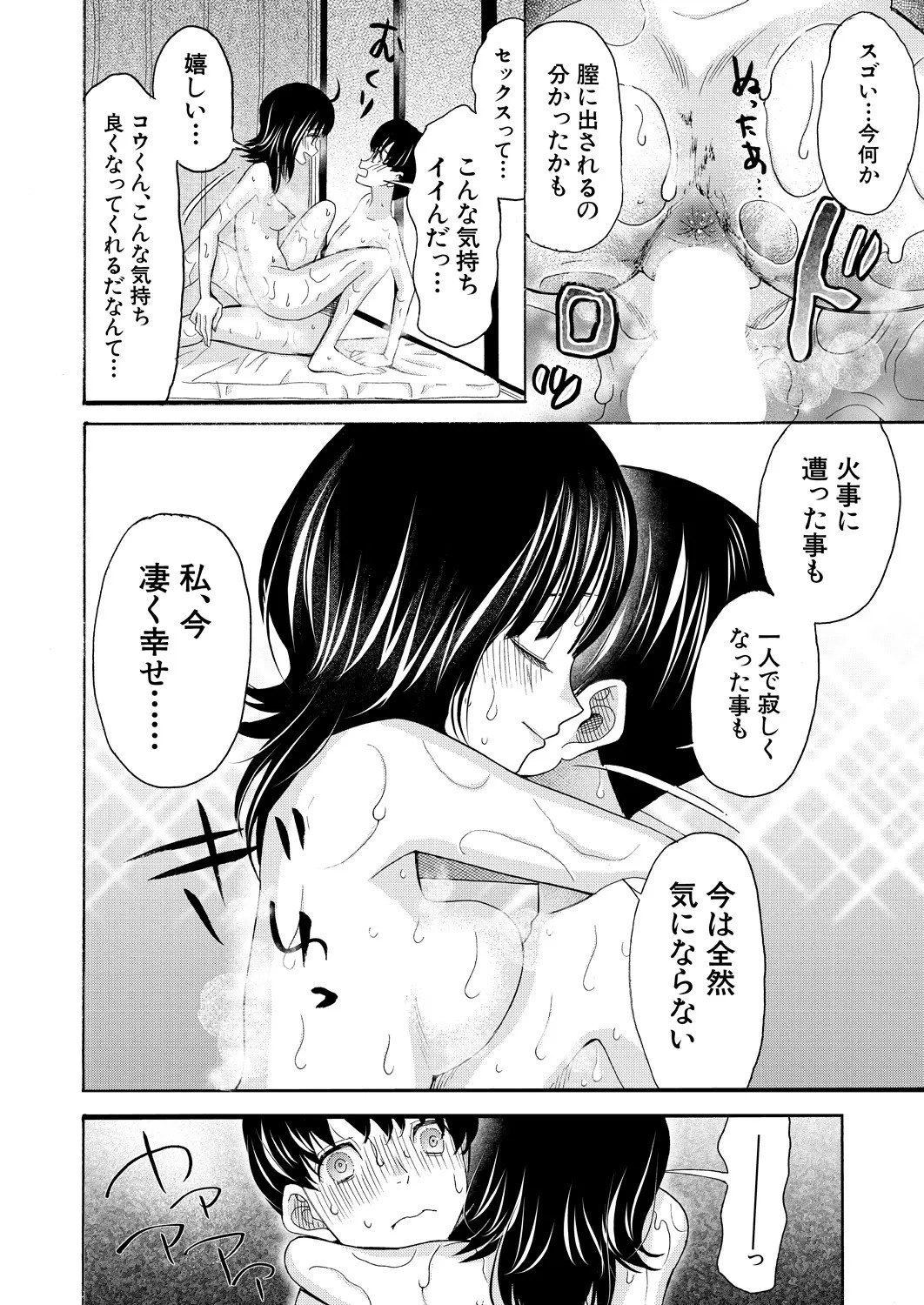Page 266