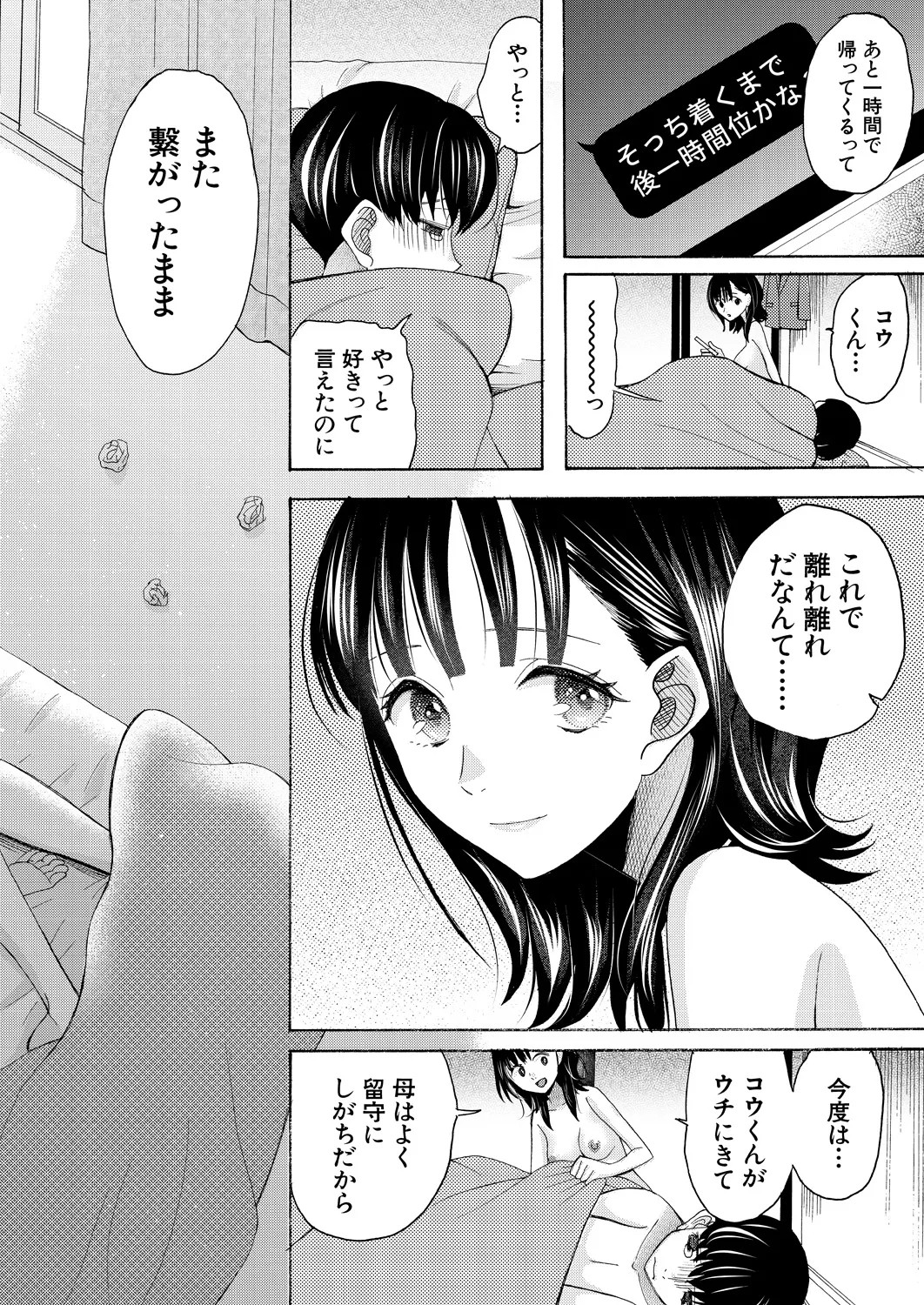 Page 274