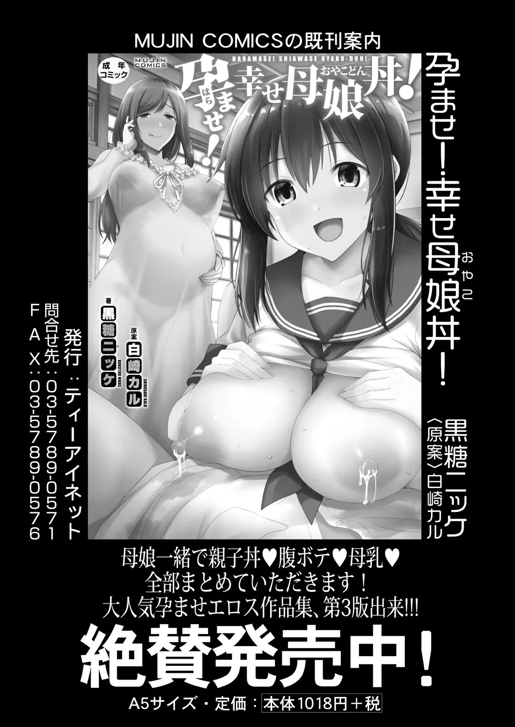 Page 281