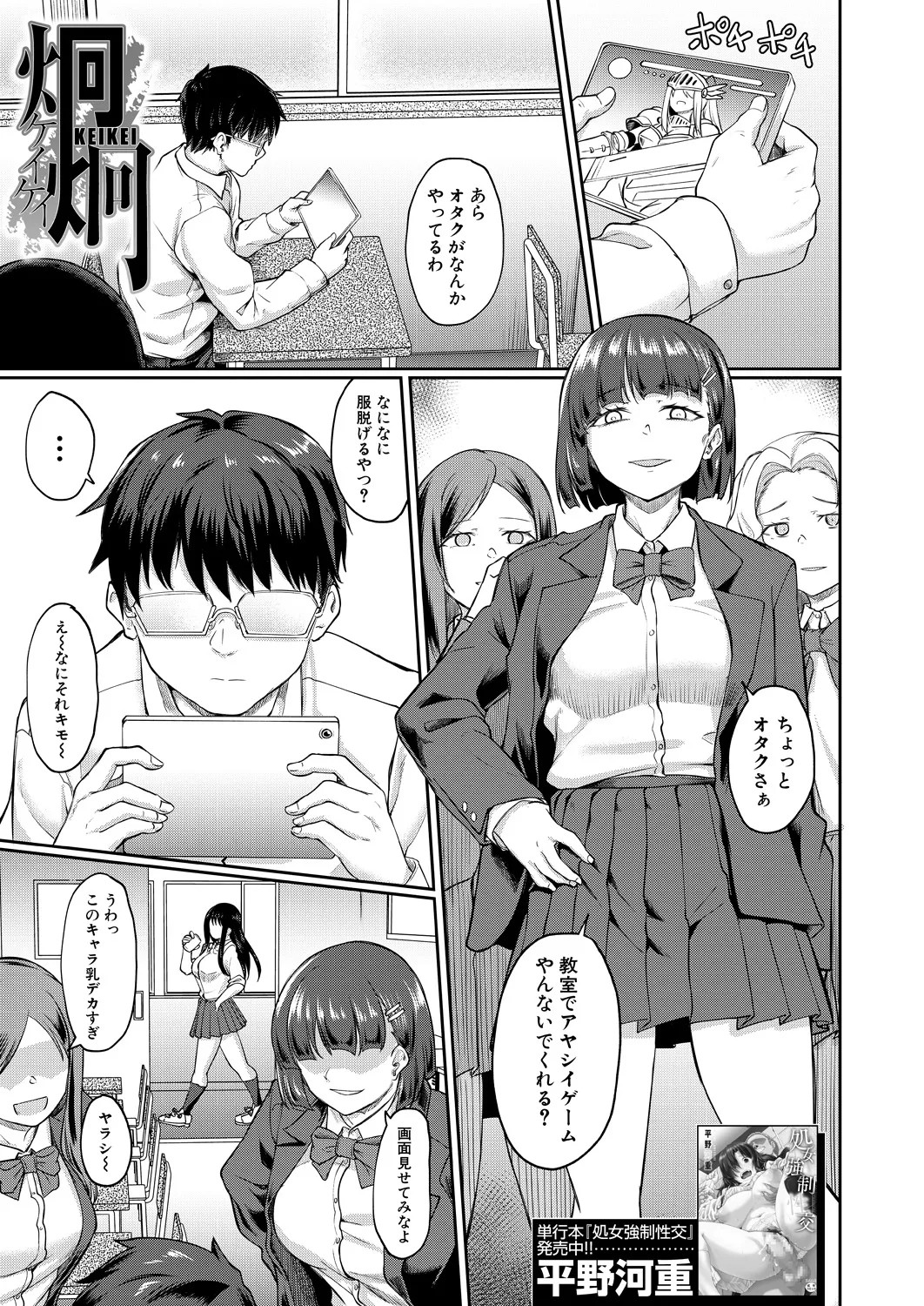 Page 283
