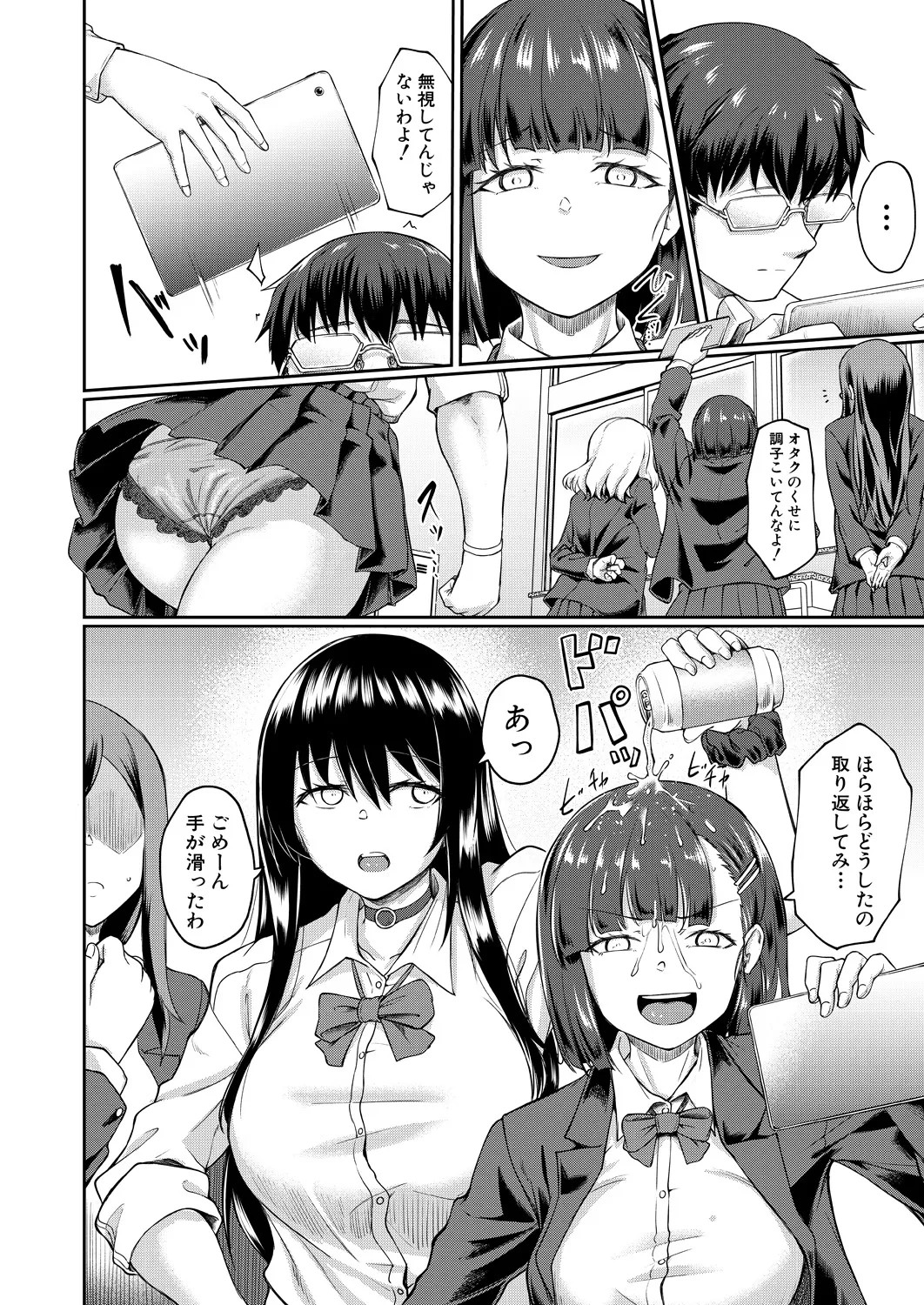 Page 284