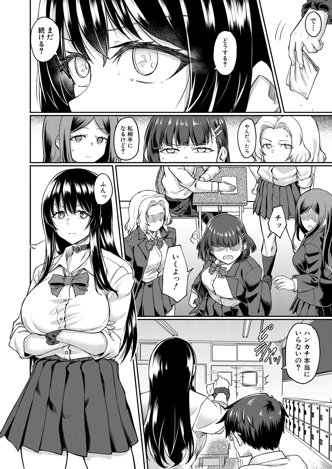 Page 286