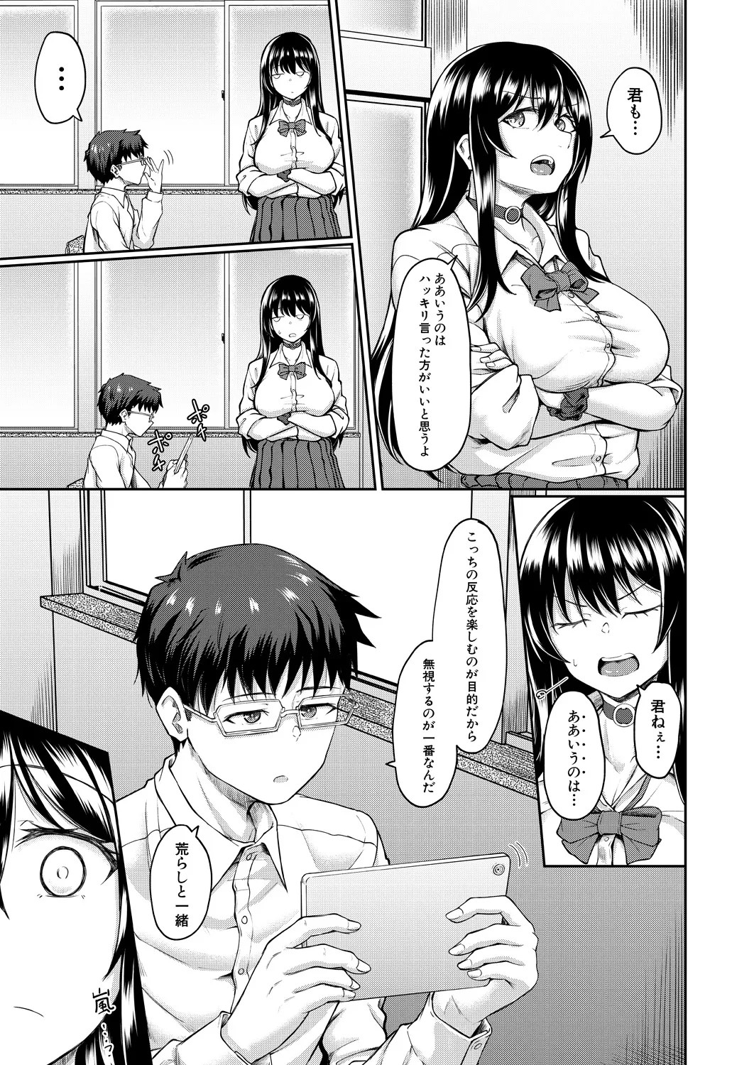 Page 287