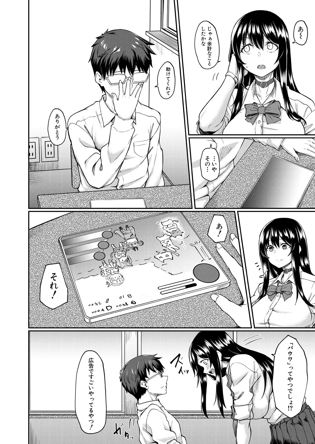 Page 288