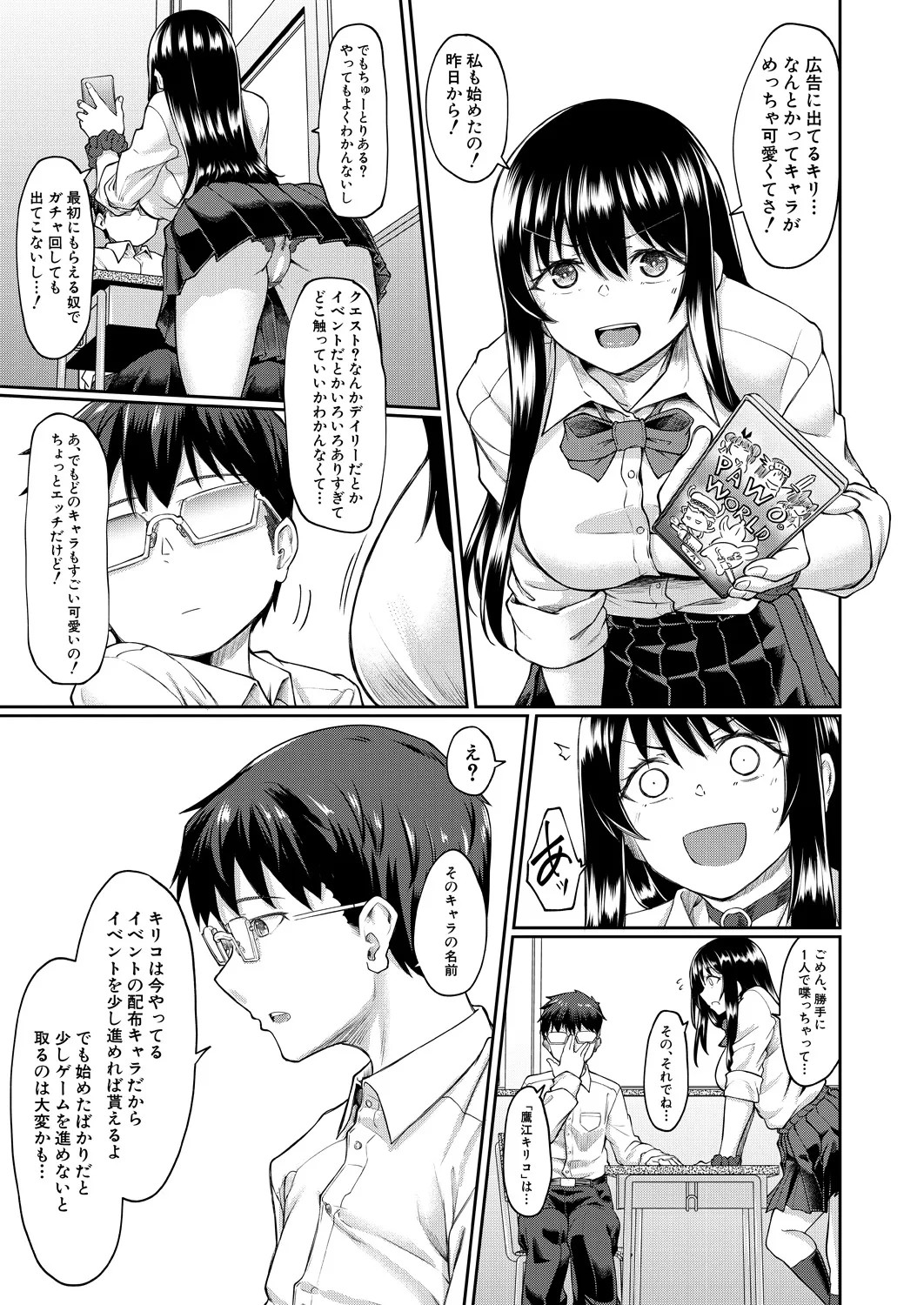 Page 289
