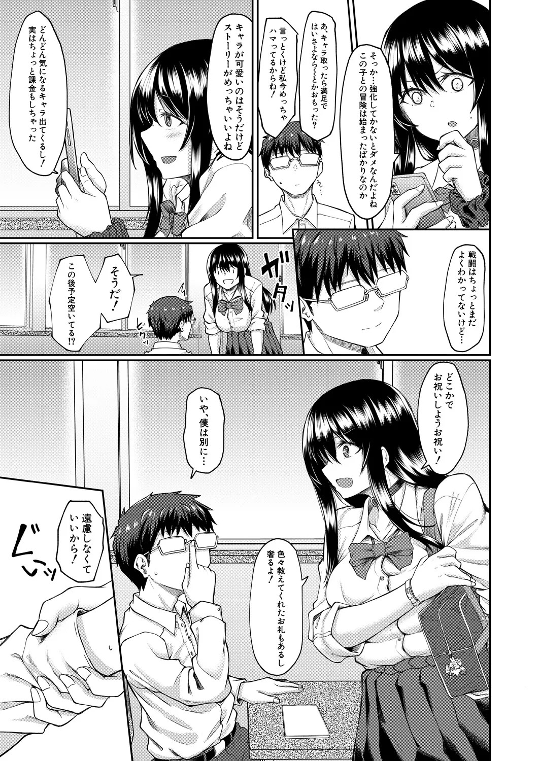 Page 293
