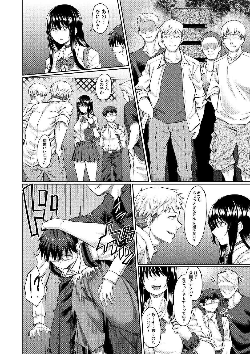 Page 296