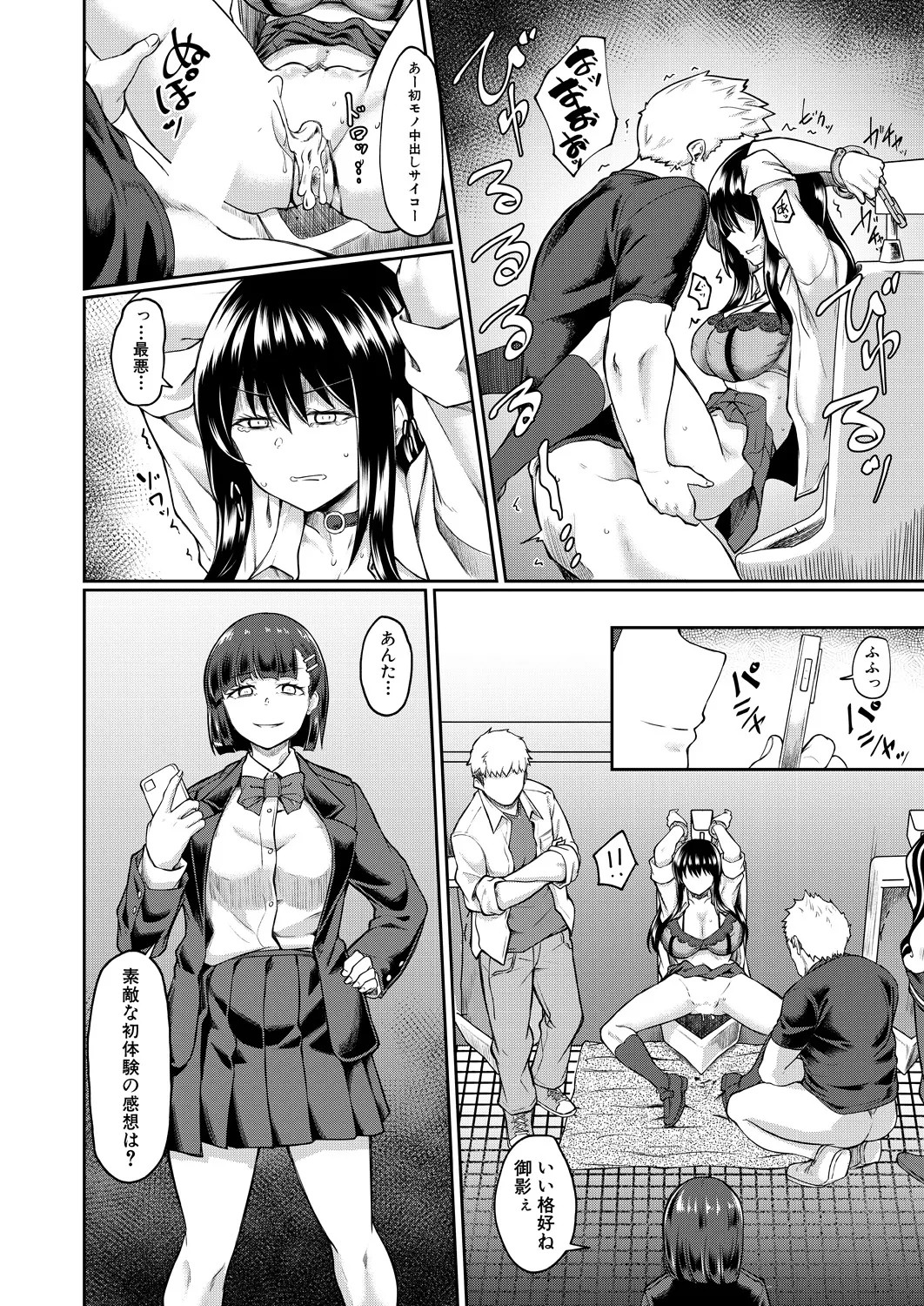 Page 300