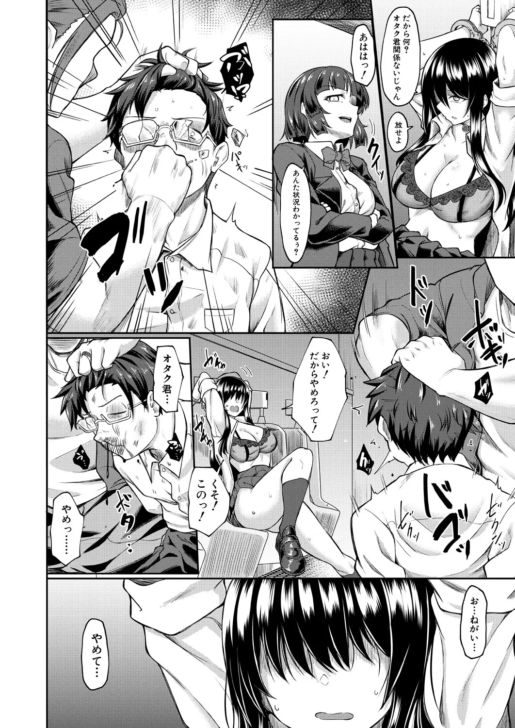 Page 302