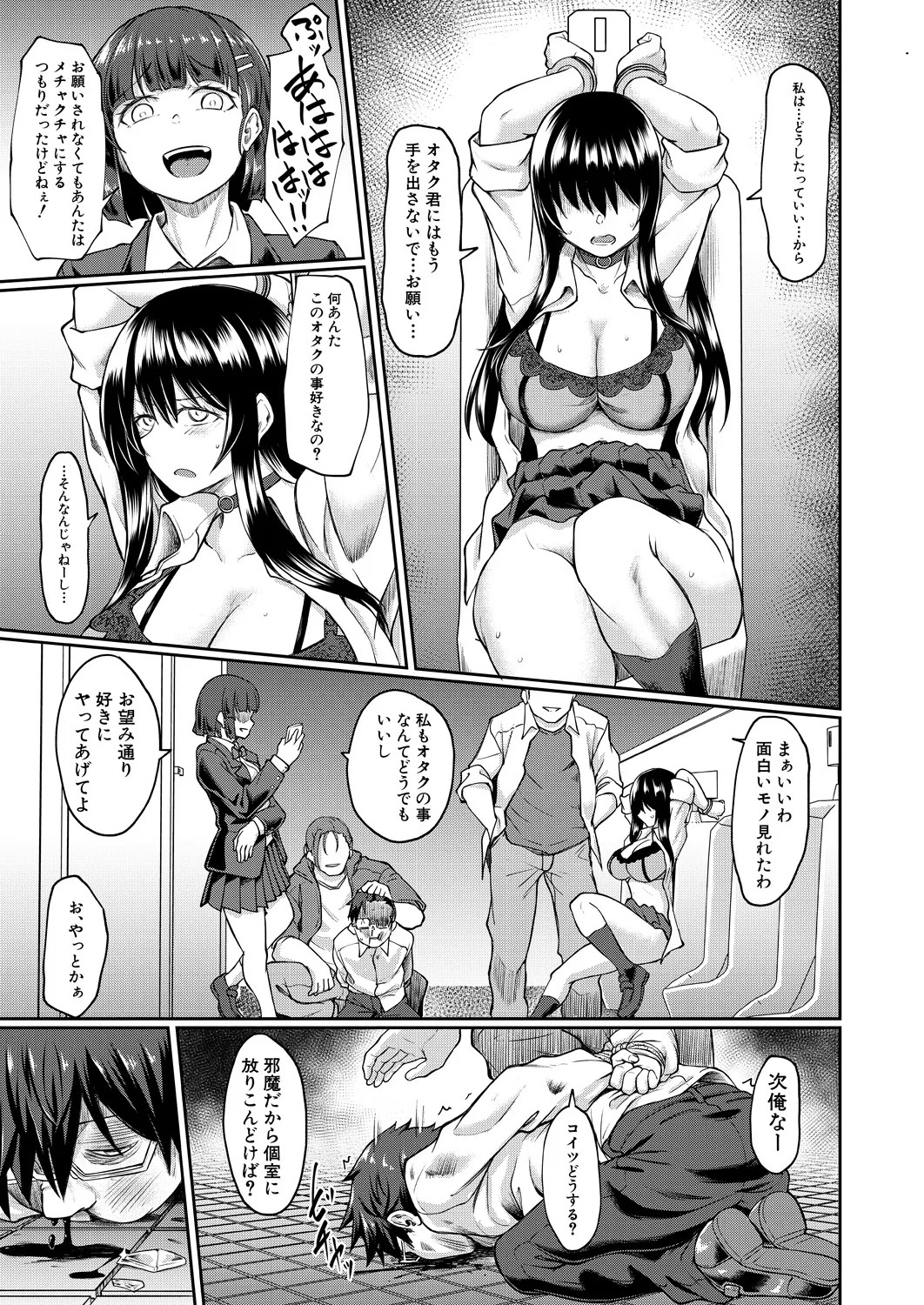 Page 303