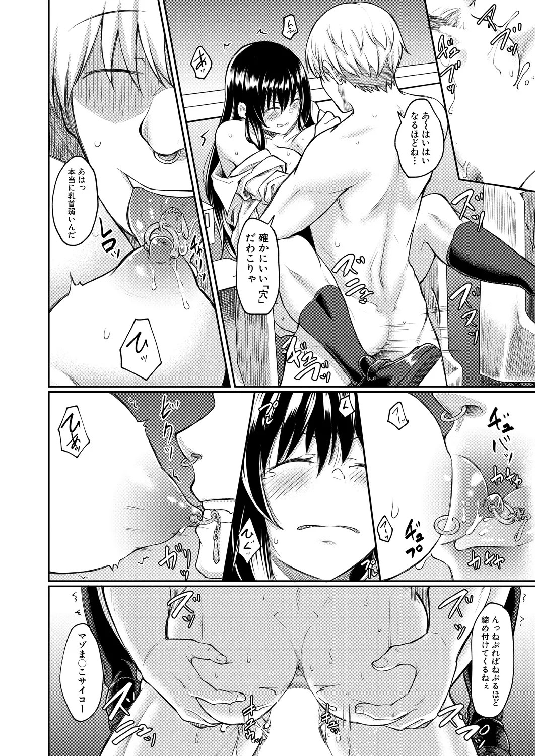 Page 316