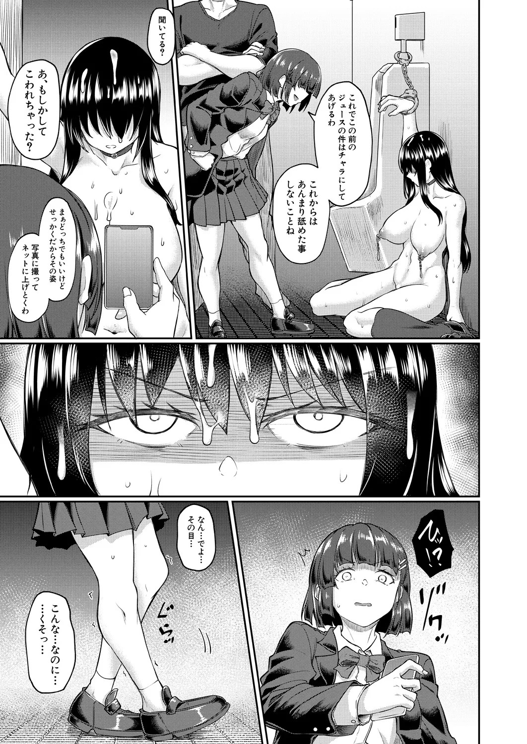 Page 325