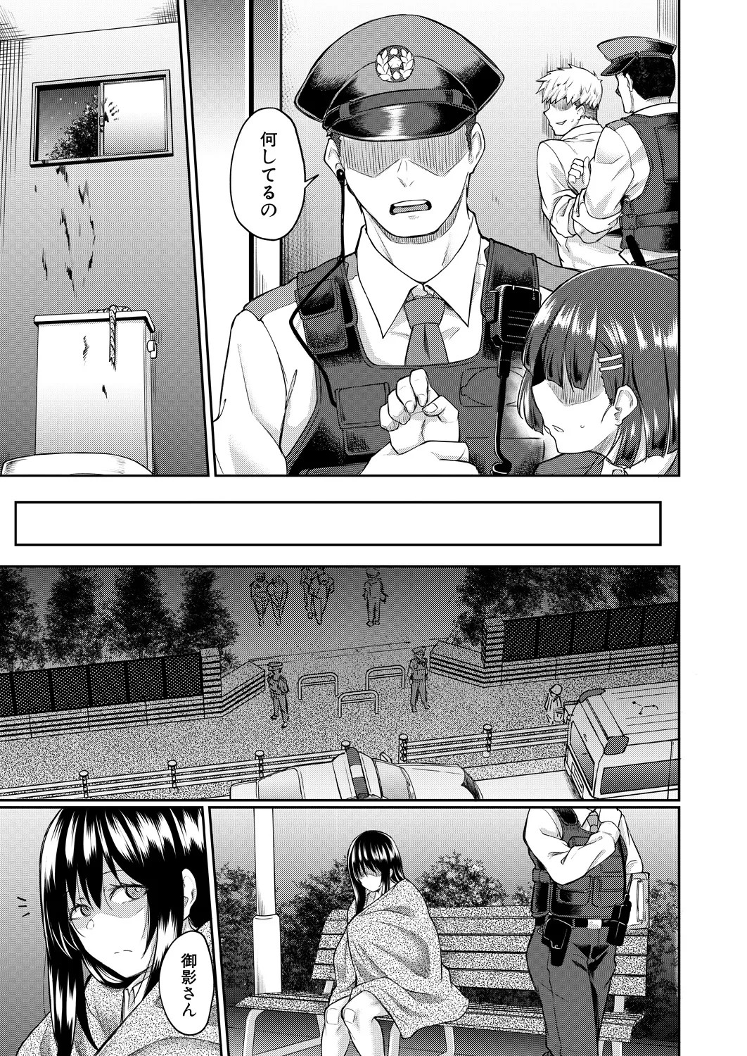 Page 327