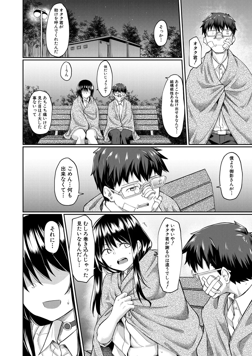 Page 328