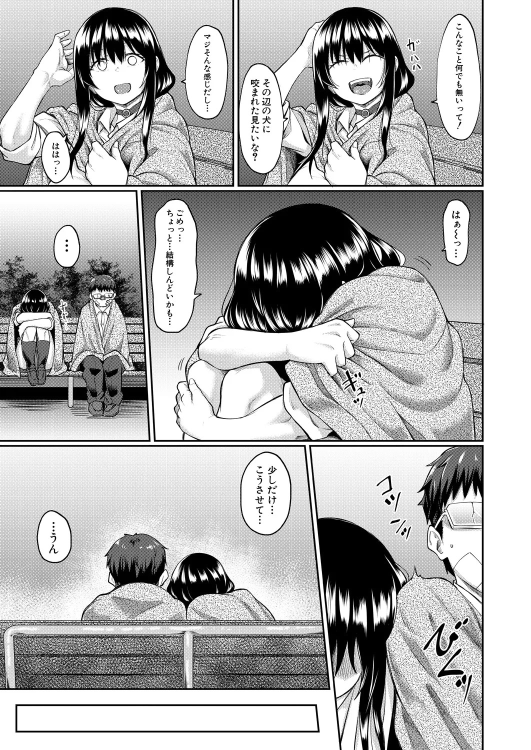 Page 329