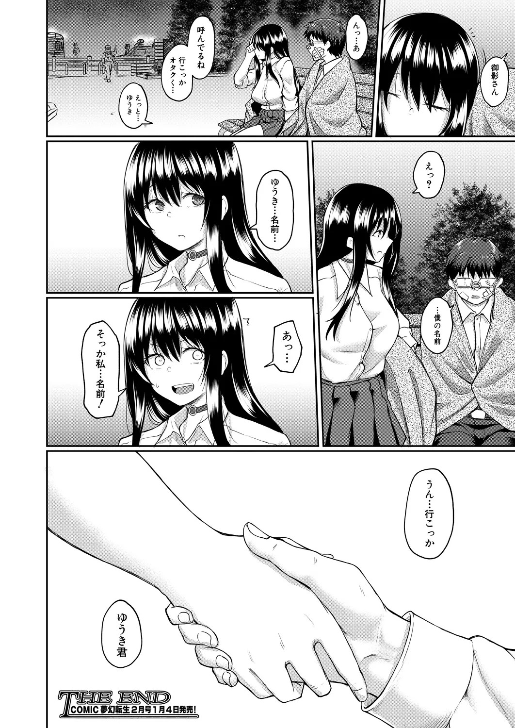 Page 330