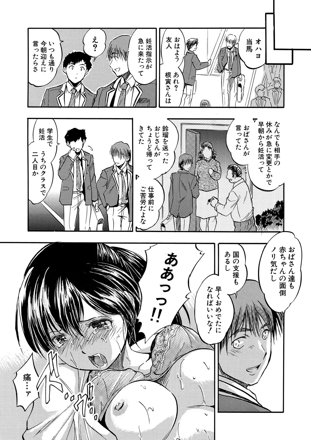 Page 341