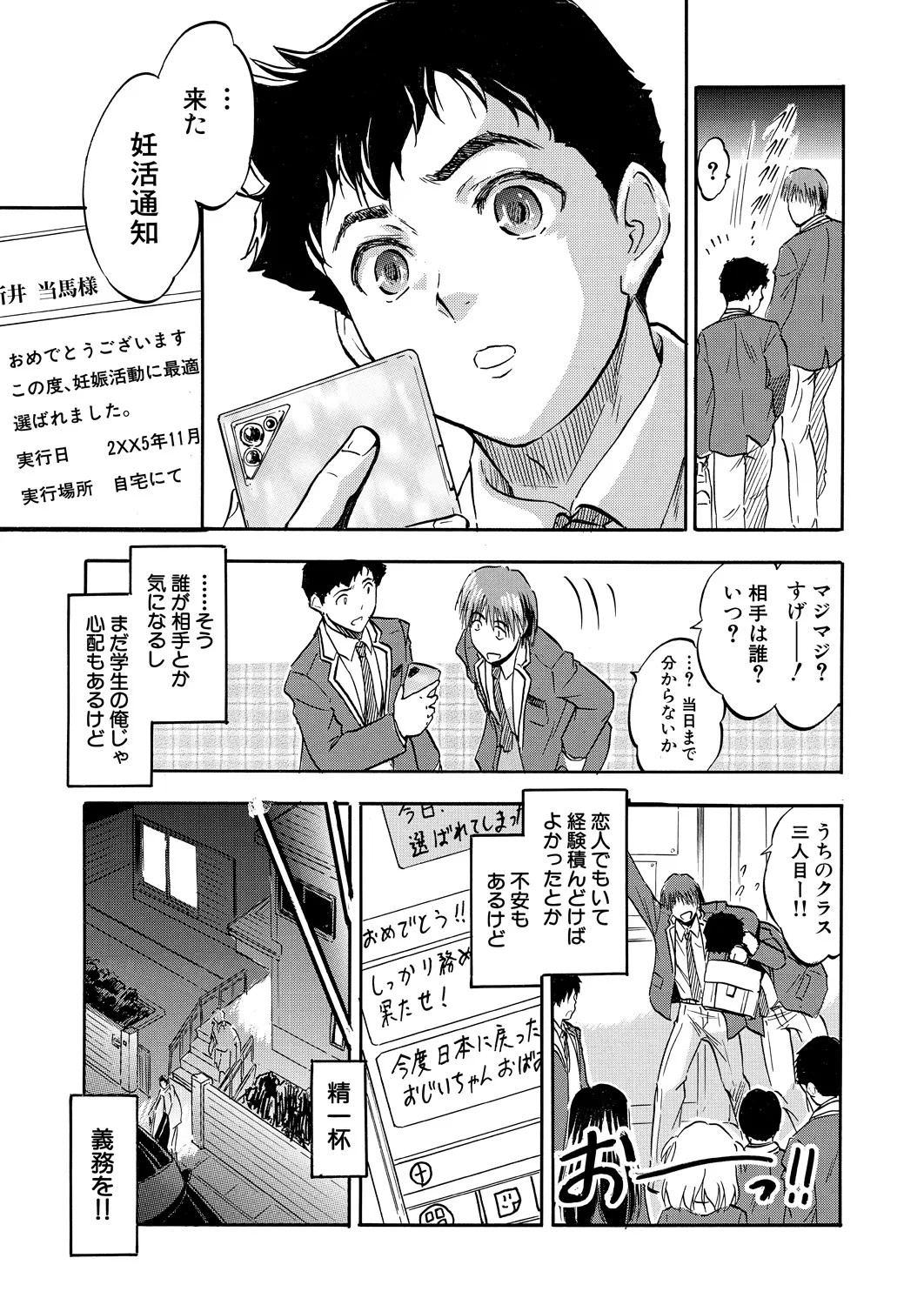 Page 343