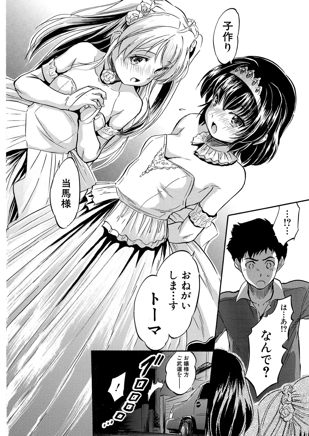 Page 344