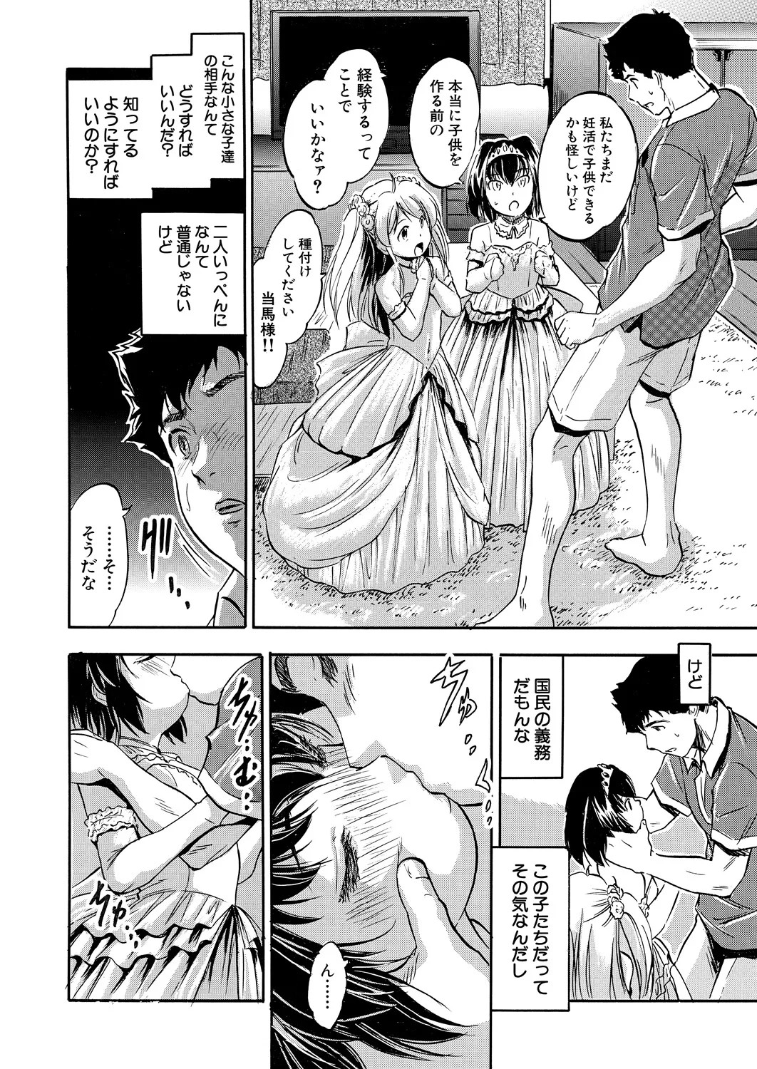 Page 346