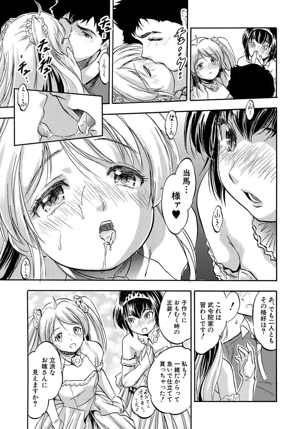 Page 347