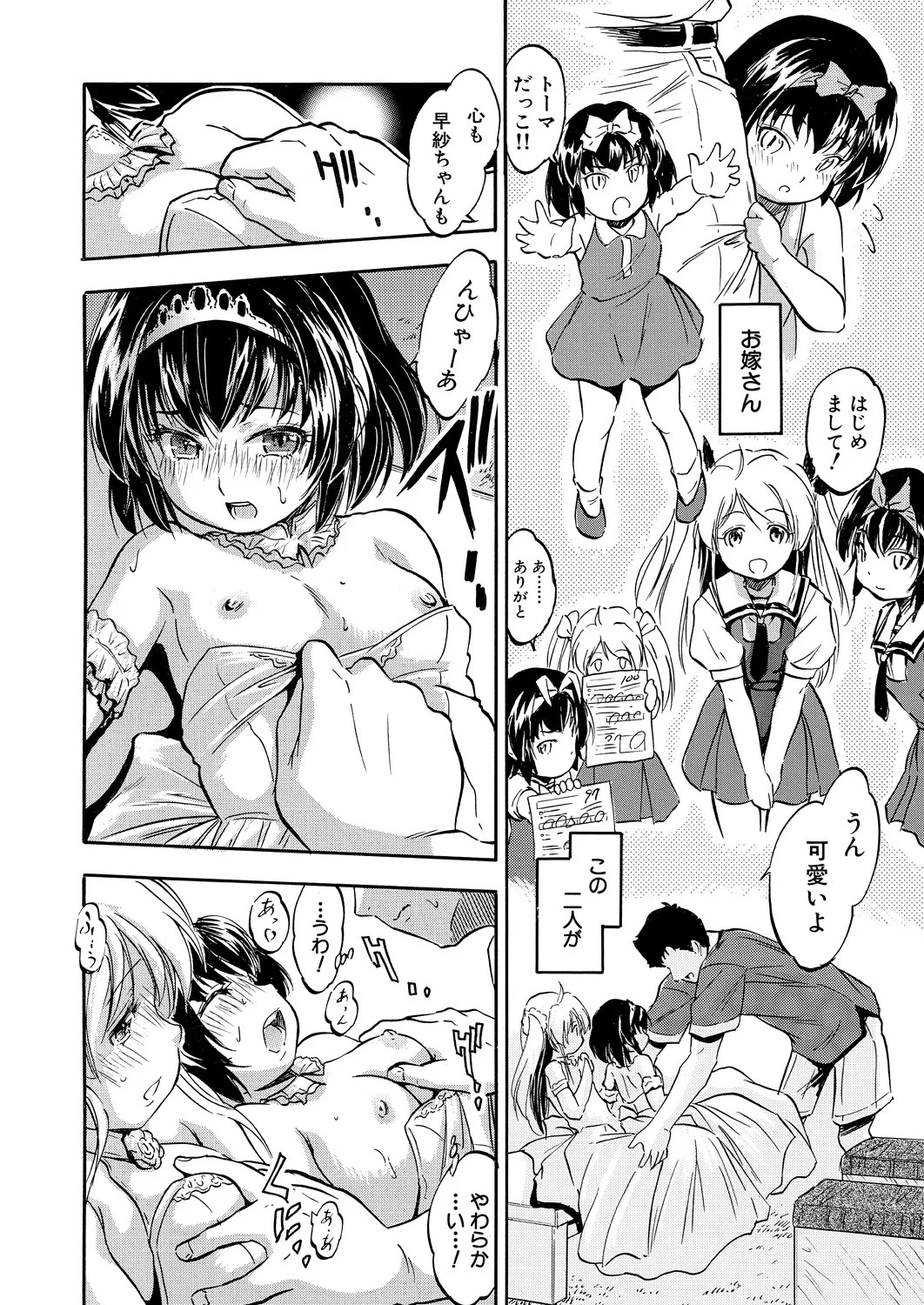Page 348