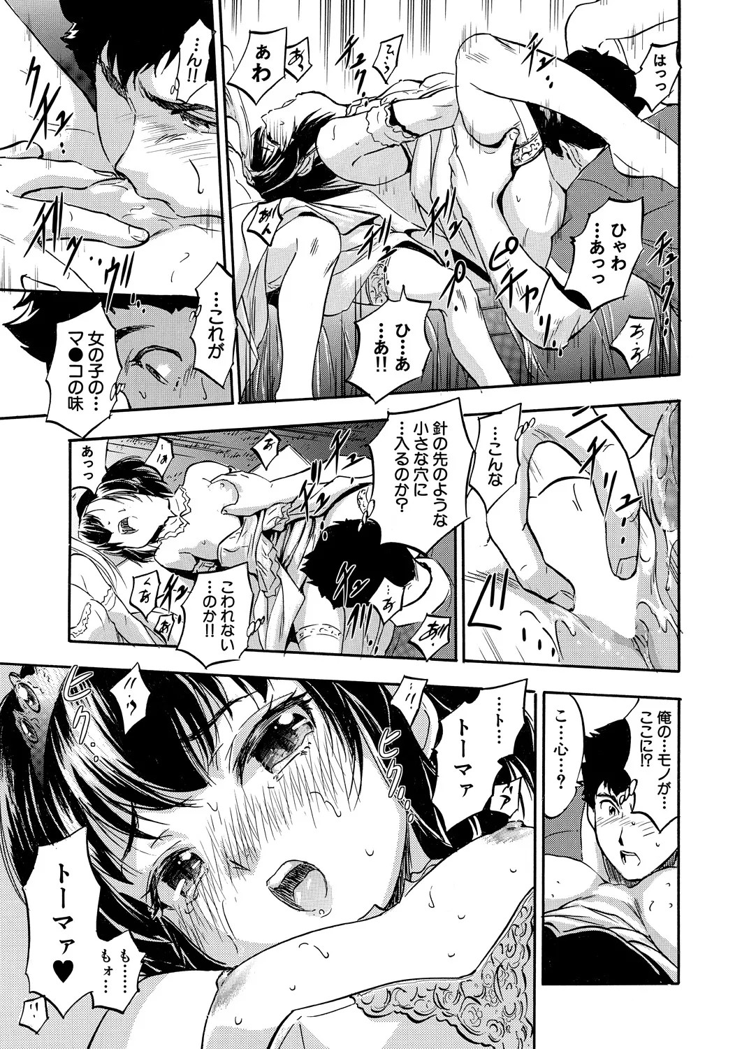 Page 353