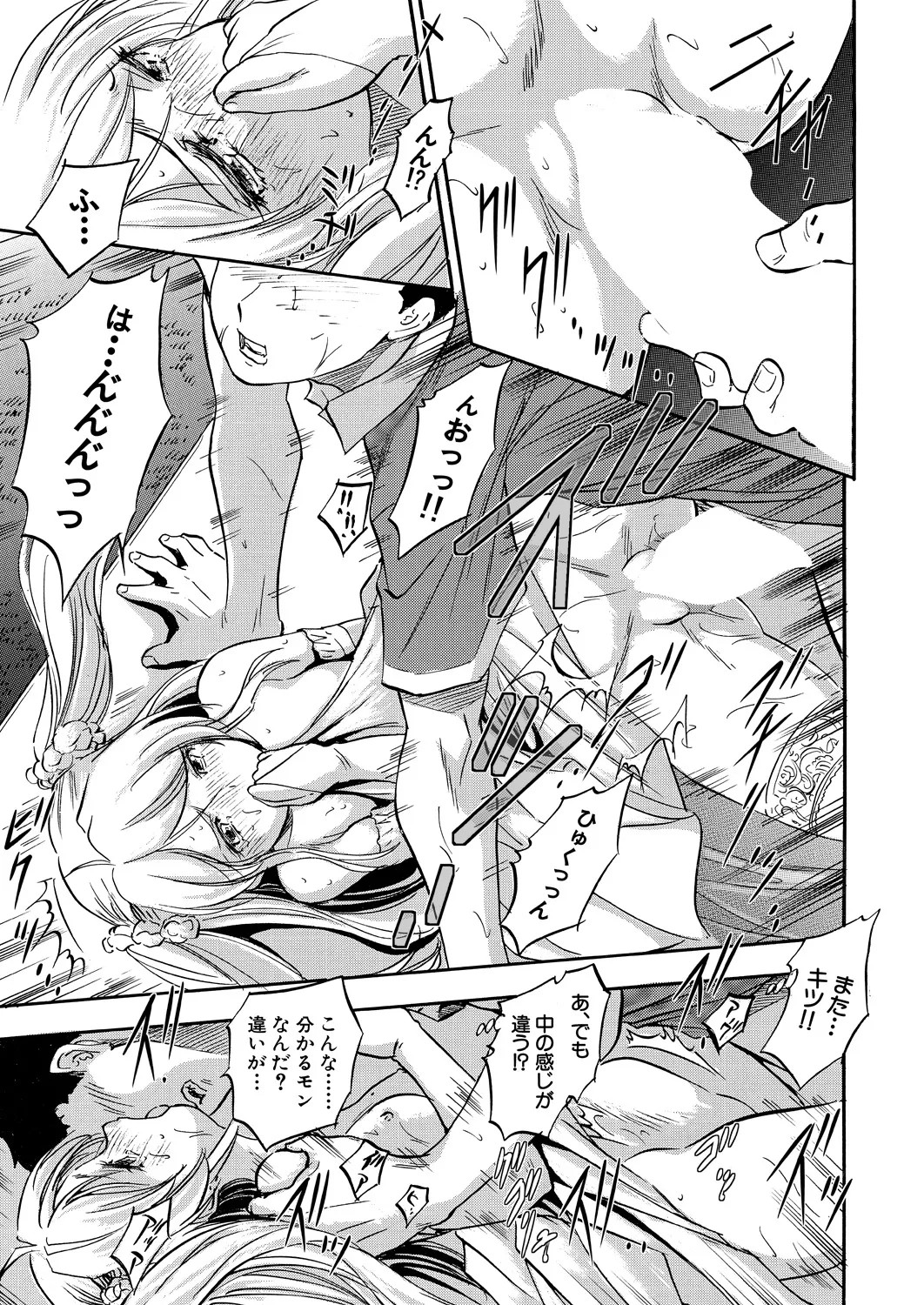 Page 359