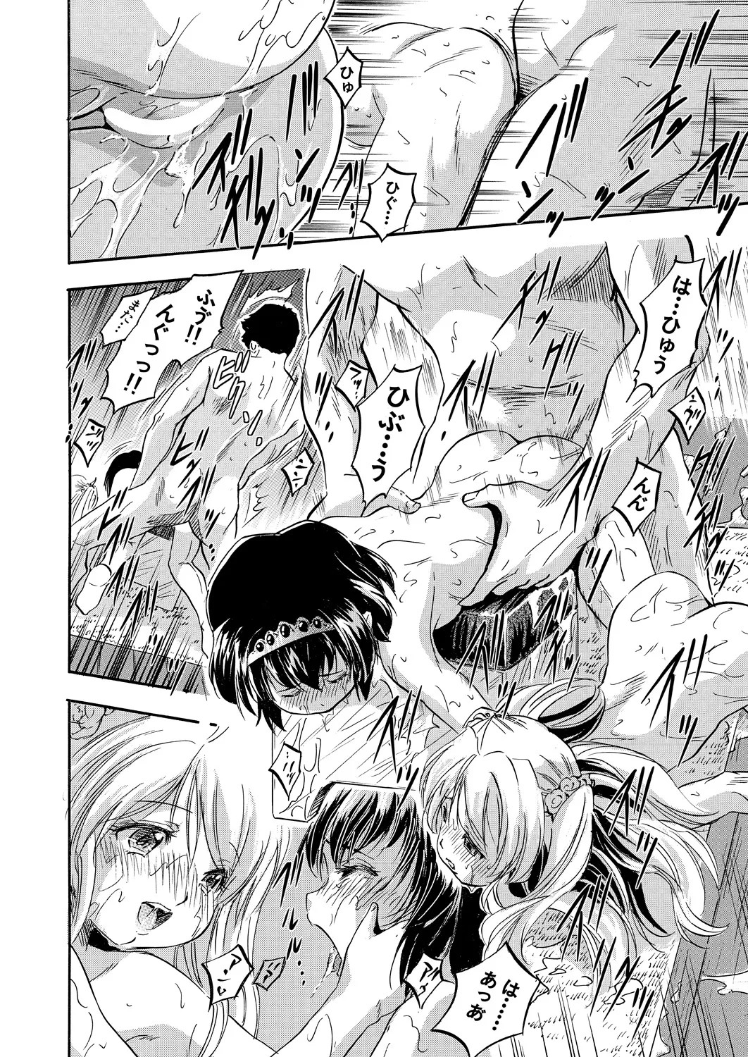 Page 376
