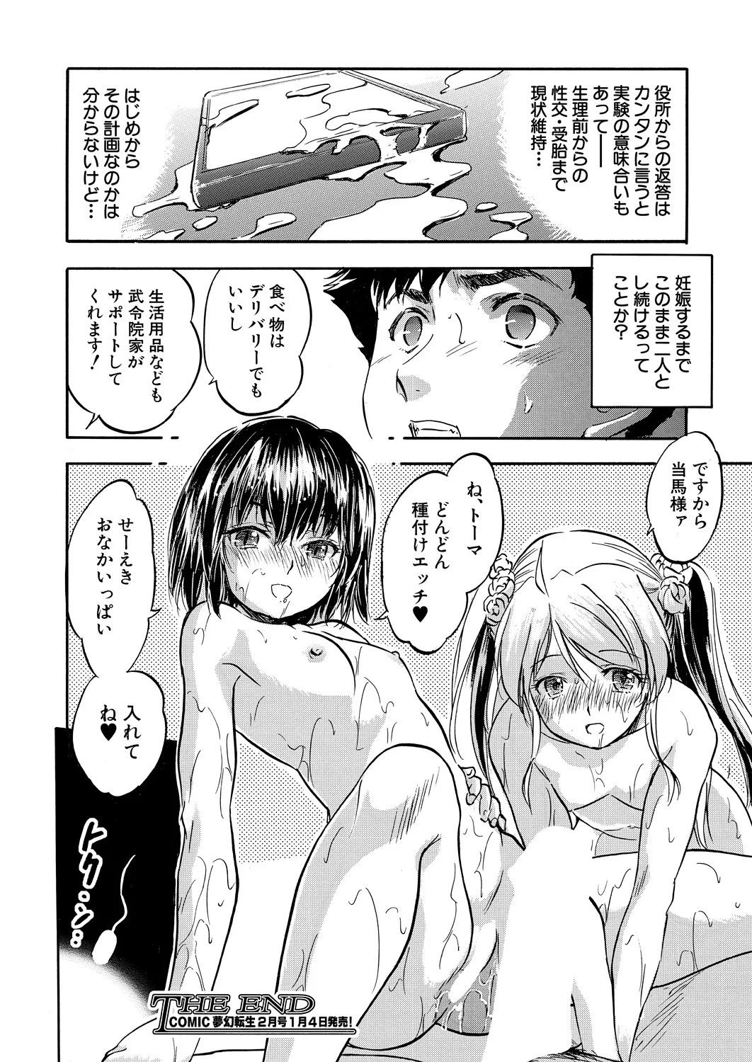 Page 378