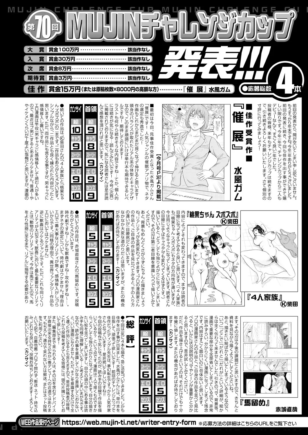 Page 386