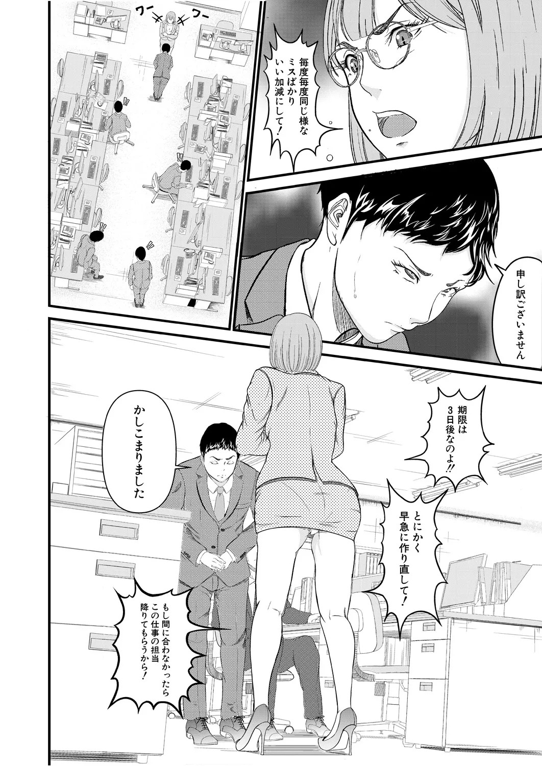 Page 388