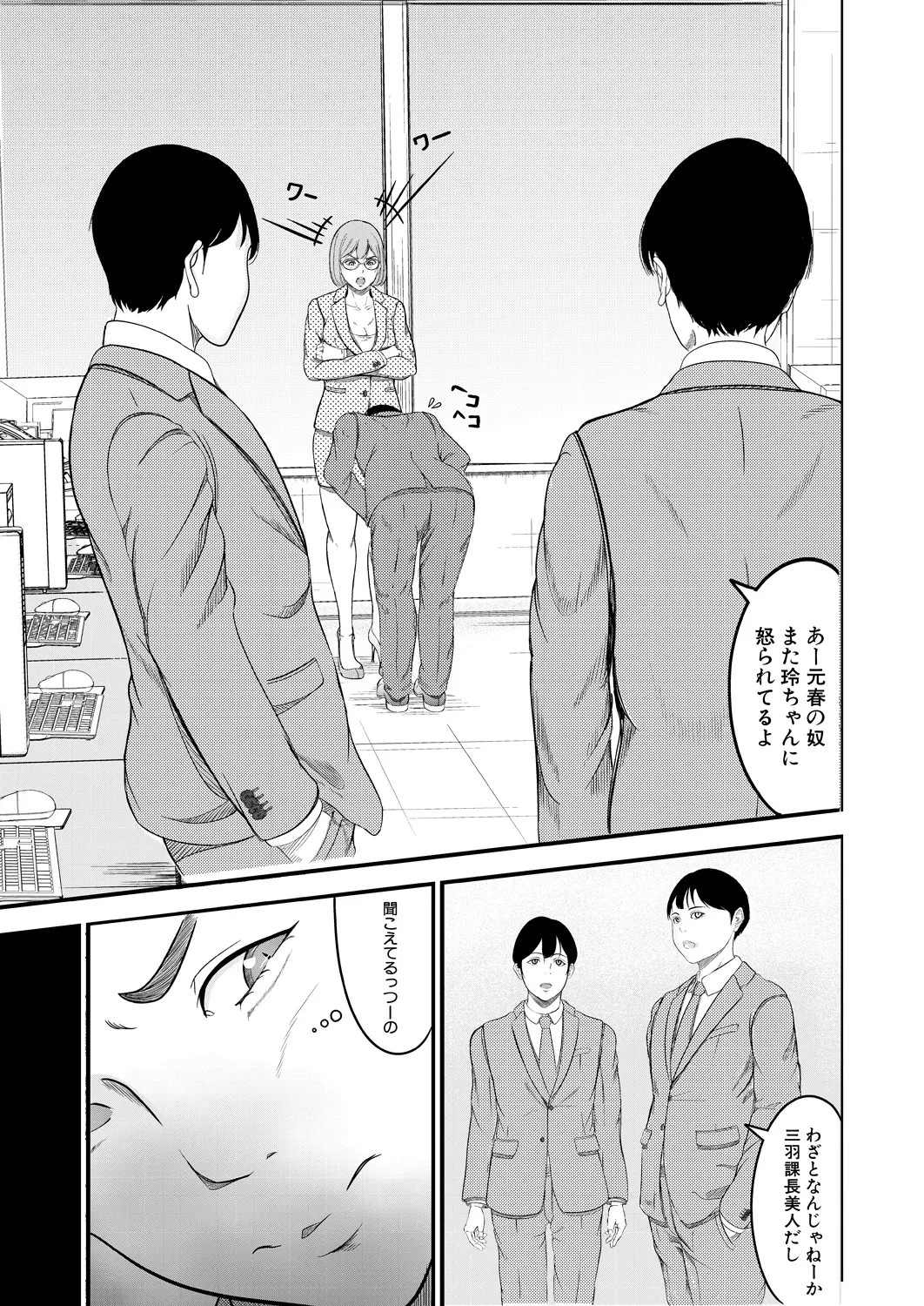 Page 389