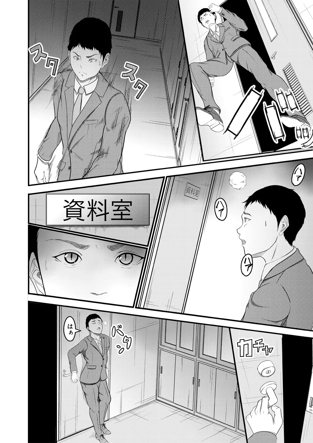 Page 390