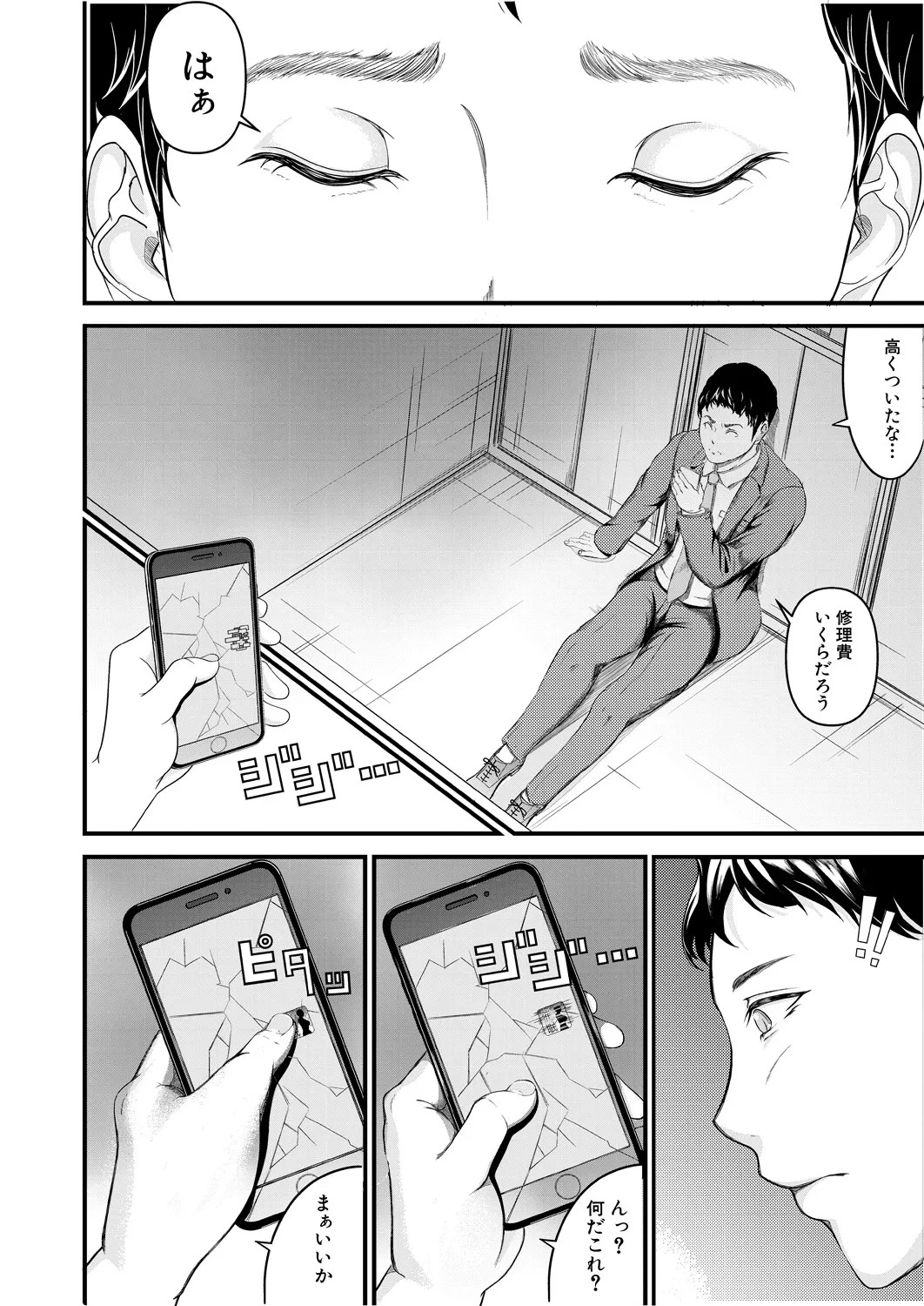 Page 392