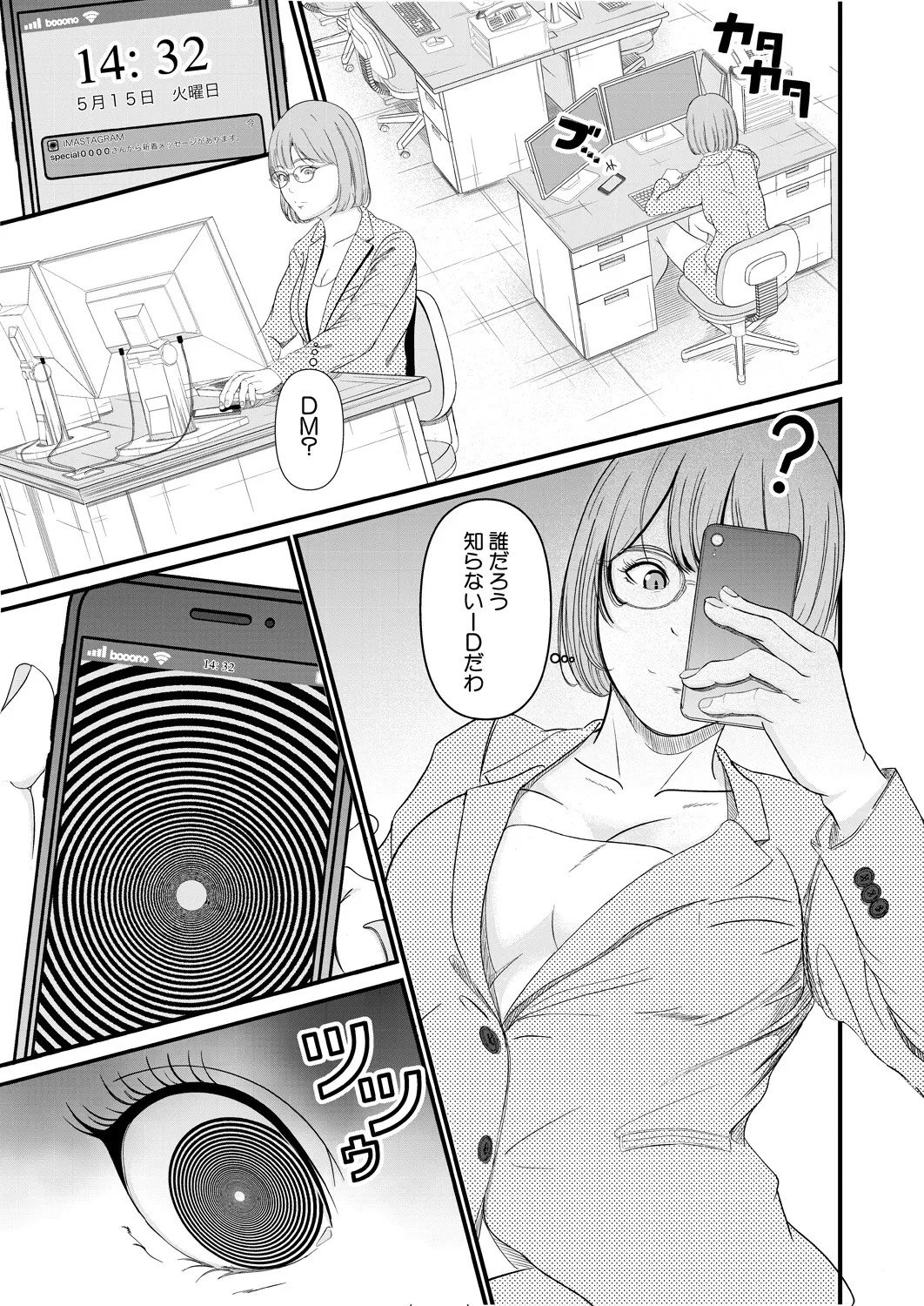 Page 395