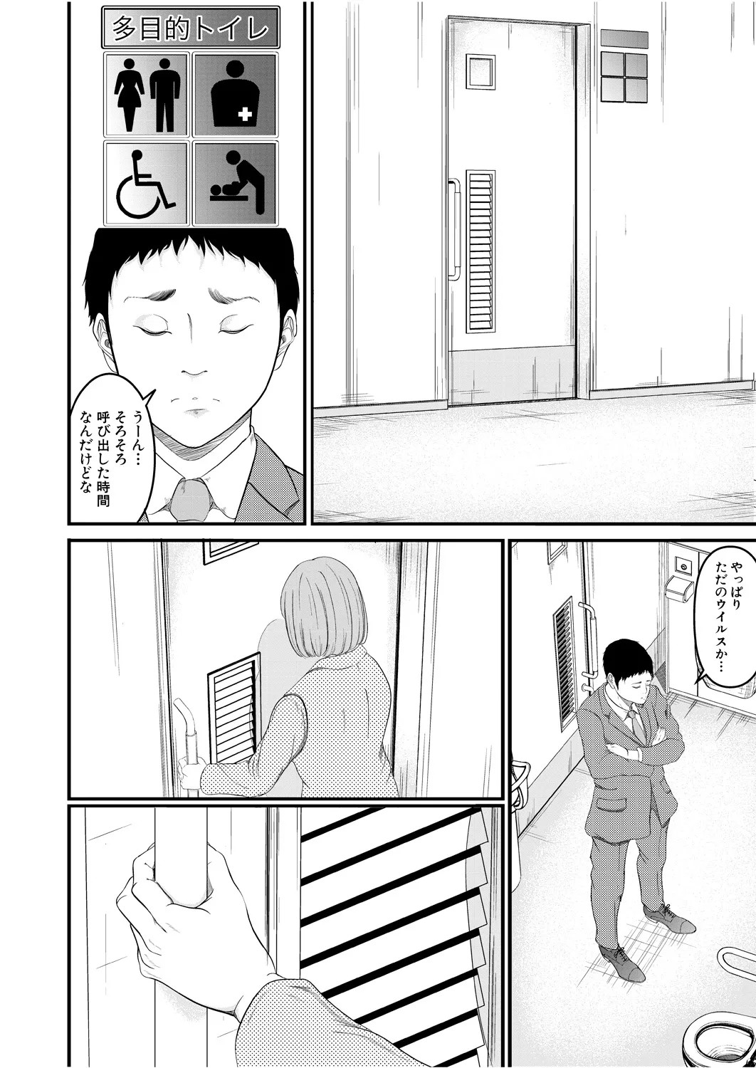 Page 396