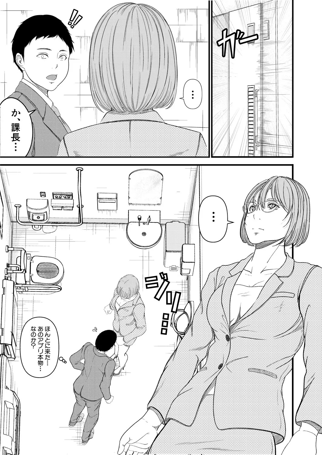 Page 397