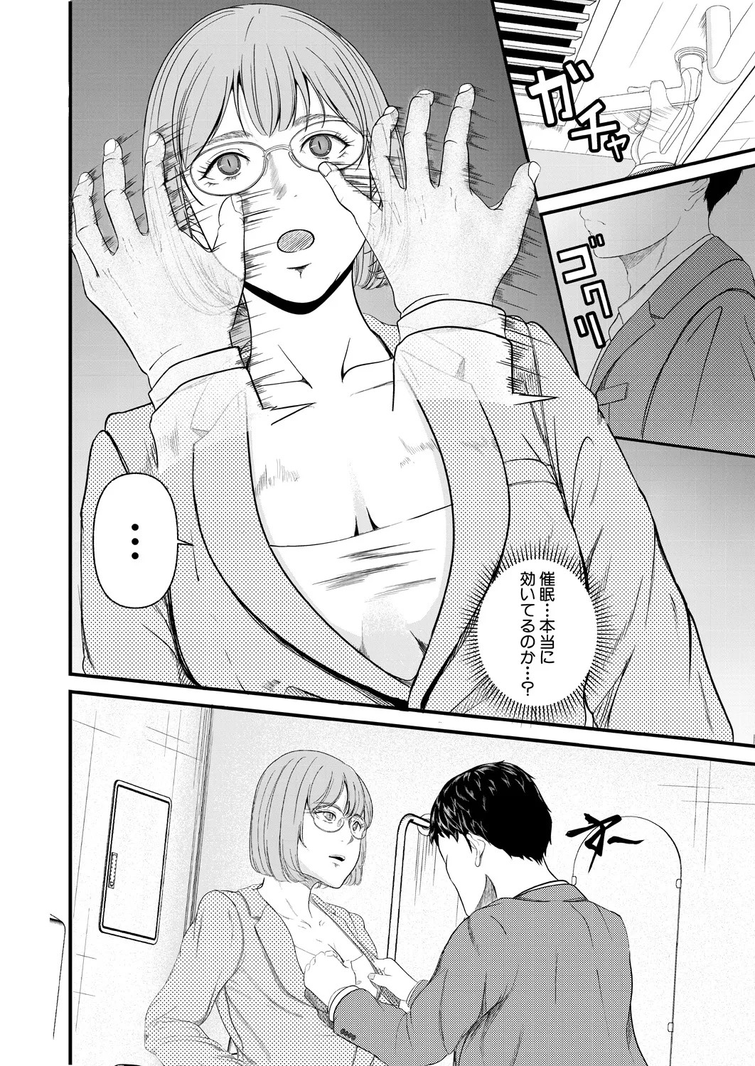 Page 398
