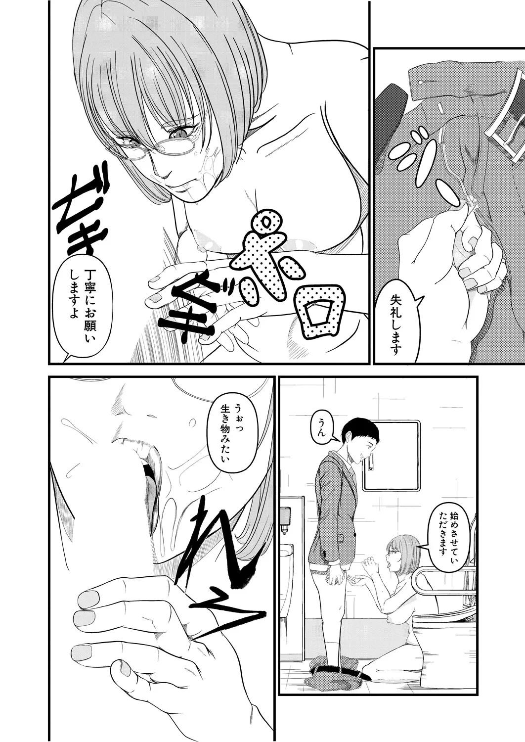 Page 404