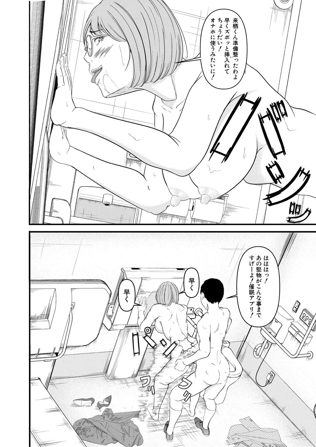 Page 412
