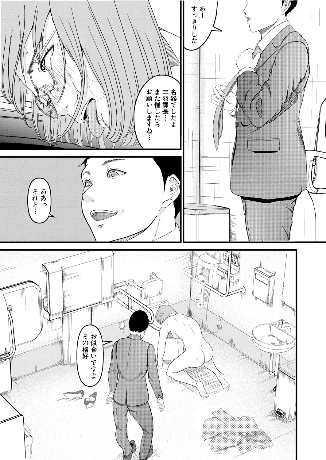 Page 421