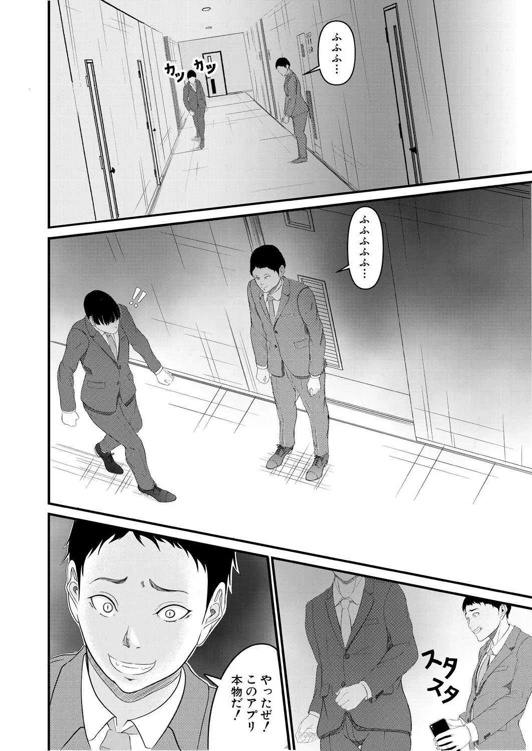 Page 422