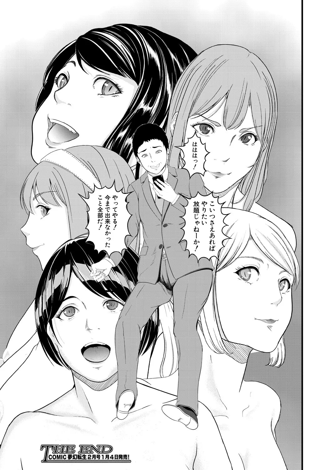 Page 423